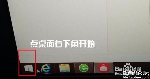 ps CS6安装操作步骤