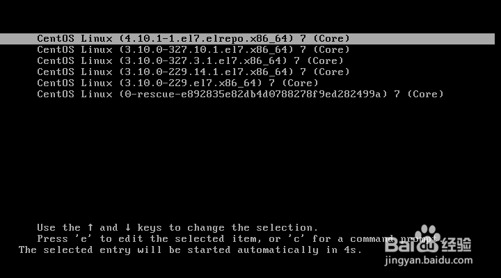 在CentOS 7 中安装或升级最新的内核