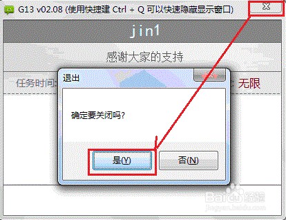 G13打码操作方法