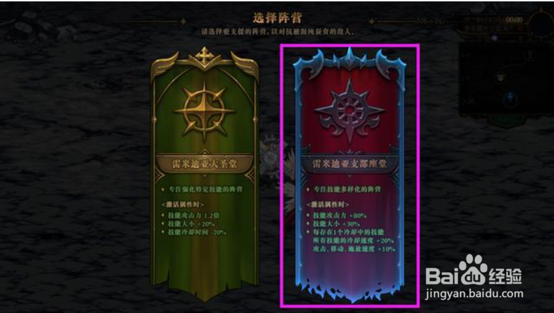 DNF命运的抉择2.0奶妈打法攻略