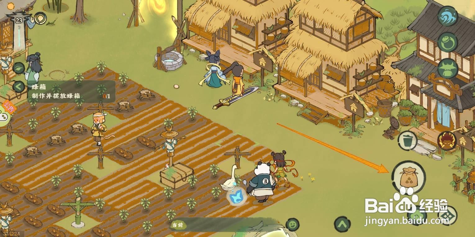 仙山小农如何种植牡丹