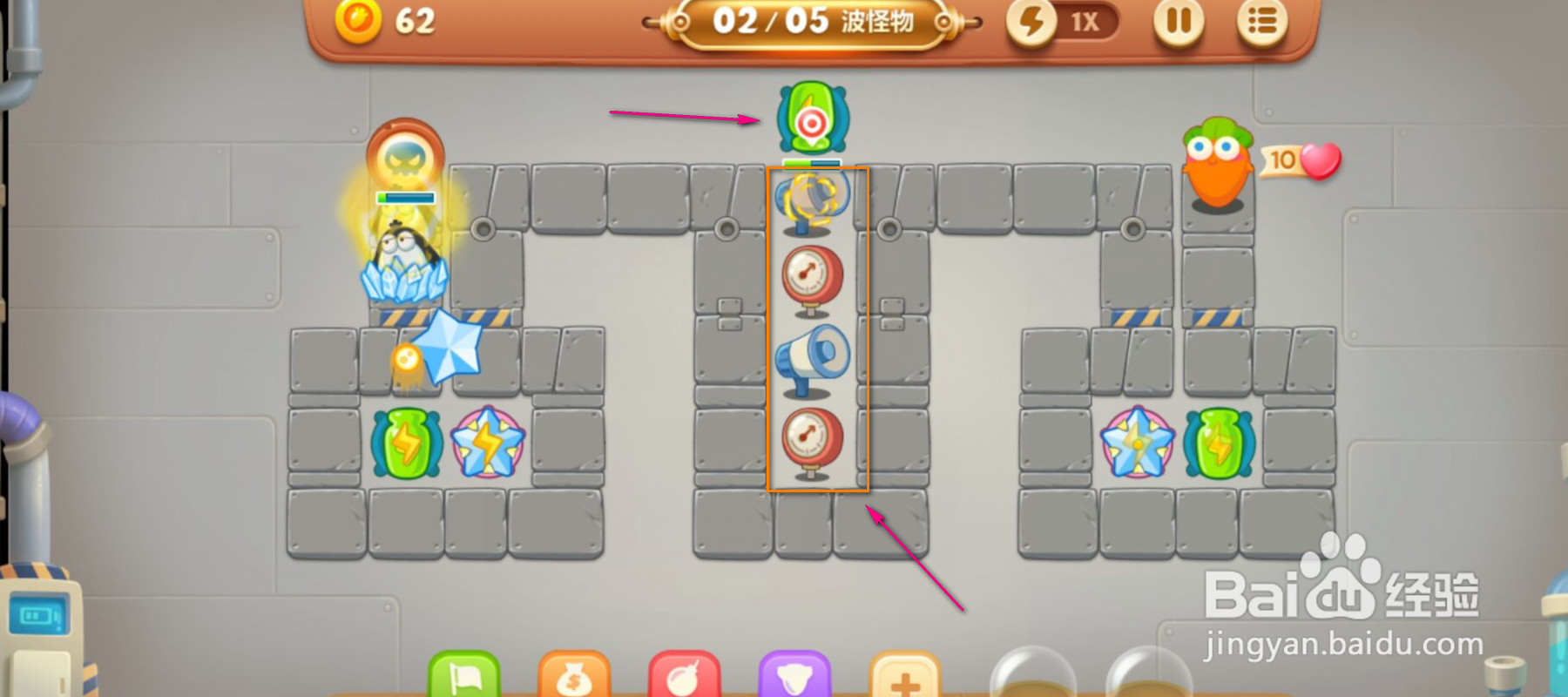 保卫萝卜3游乐场2关攻略