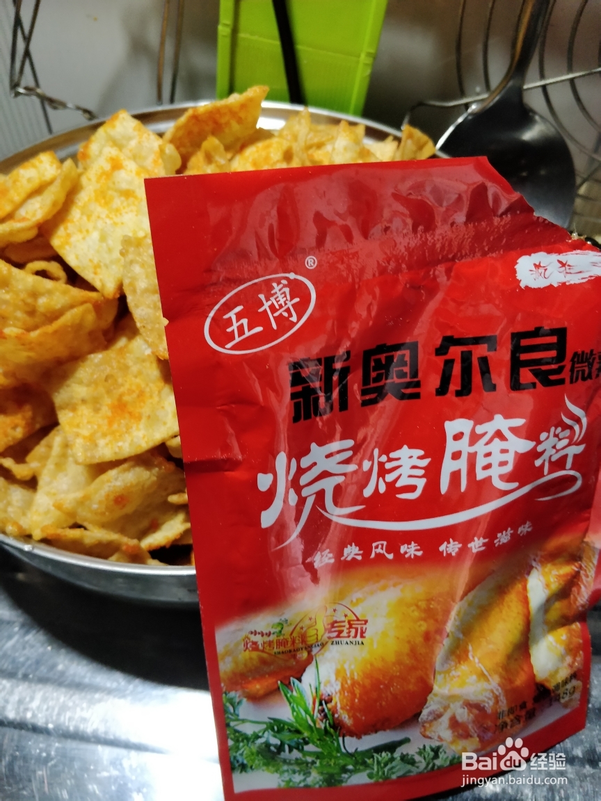 一学就会的小米锅巴