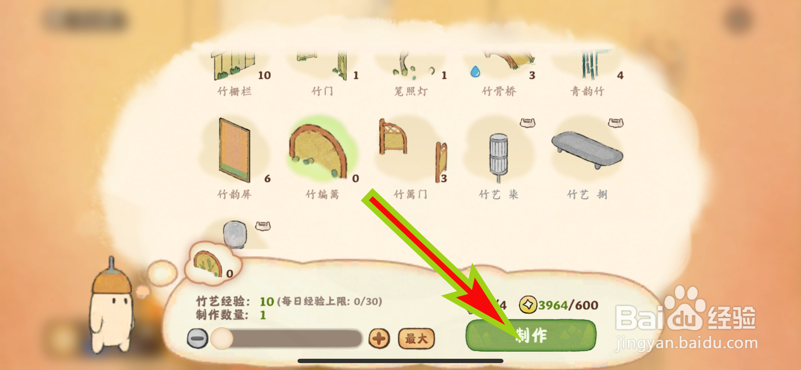 桃源深处有人家如何获得竹编篱