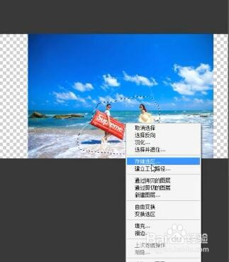 Ps如何将图片自由变换？