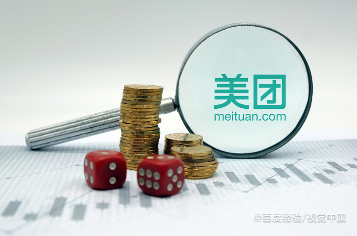 如何关闭Wi-Fi环境下自动下载美团安装包