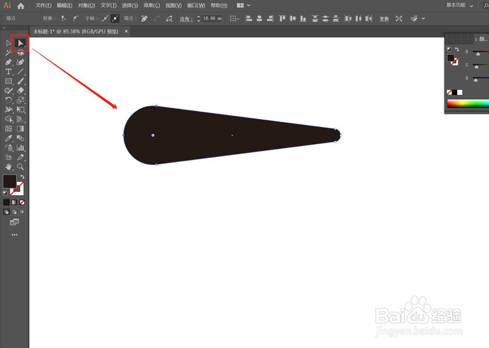 AI教程——手写字体的设计方法