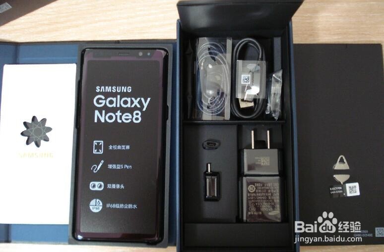 三星Note8手机开箱使用感受