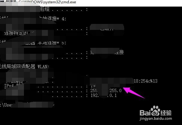 win10如何查询电脑ip地址