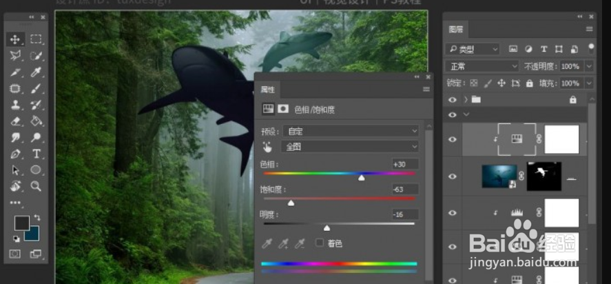 如何用ps合成关于人鱼的梦幻场景?