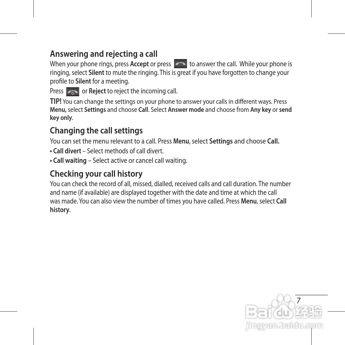 LG GS117手机使用说明书:[5]