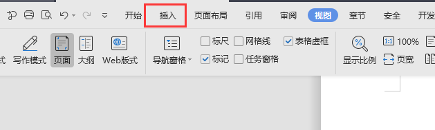WPS word 的绘图工具在哪里