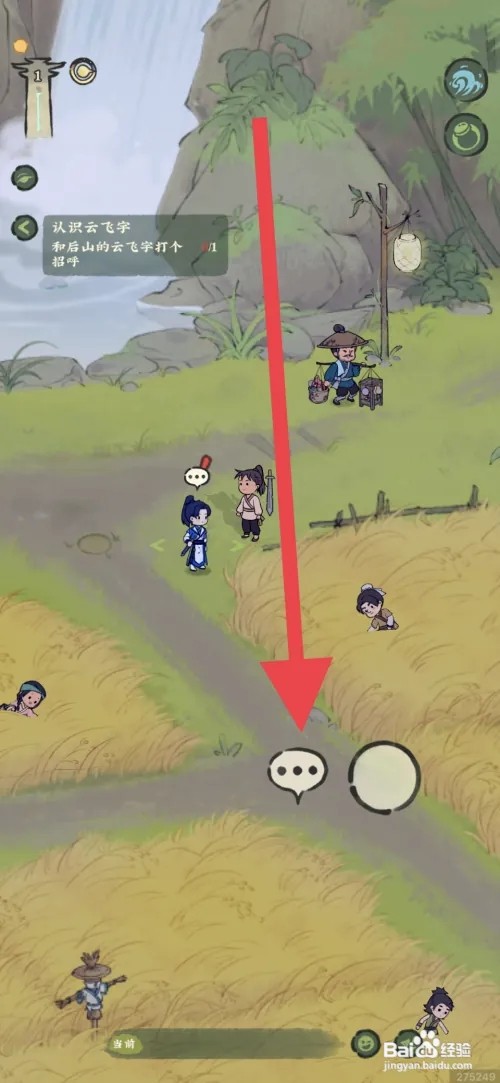 仙山小农在哪里可以找到云菲宇