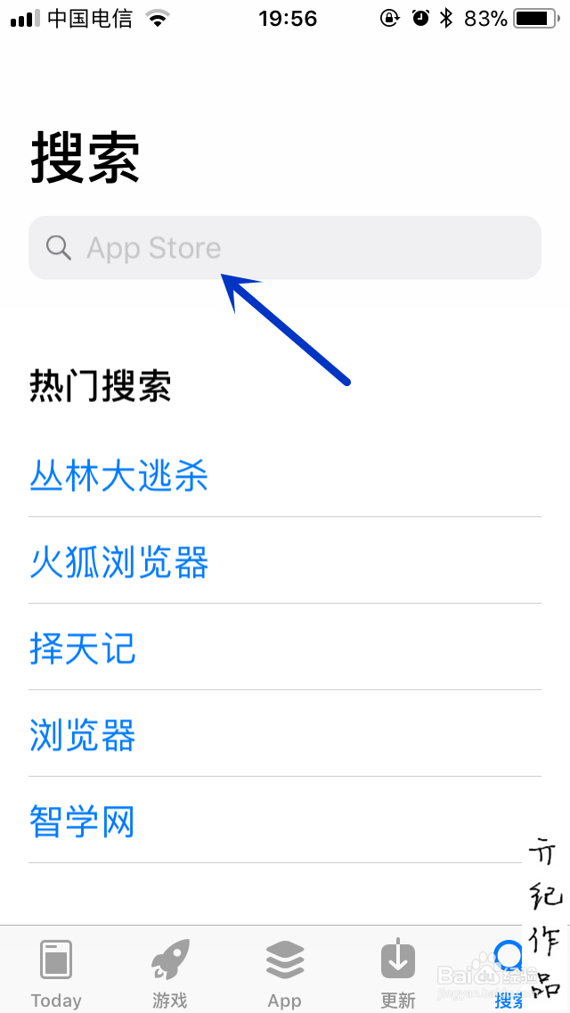 iOS 11技巧043：如何下载软件