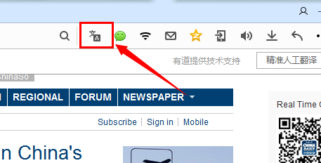 怎么利用QQ浏览器翻译英文网页