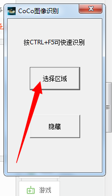 如何快速提取屏幕文字