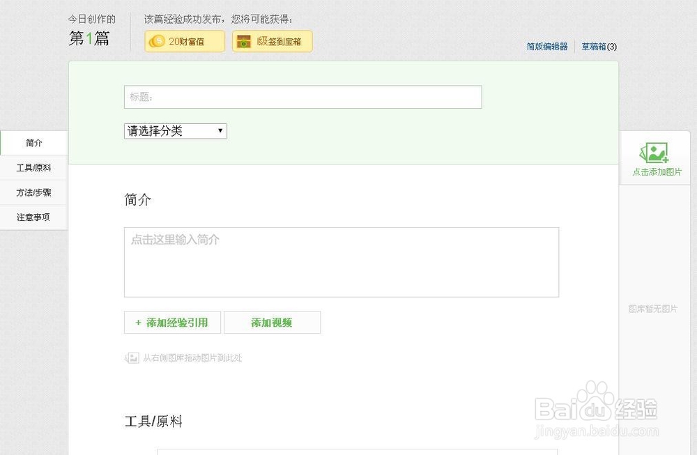 怎么用百度赚钱