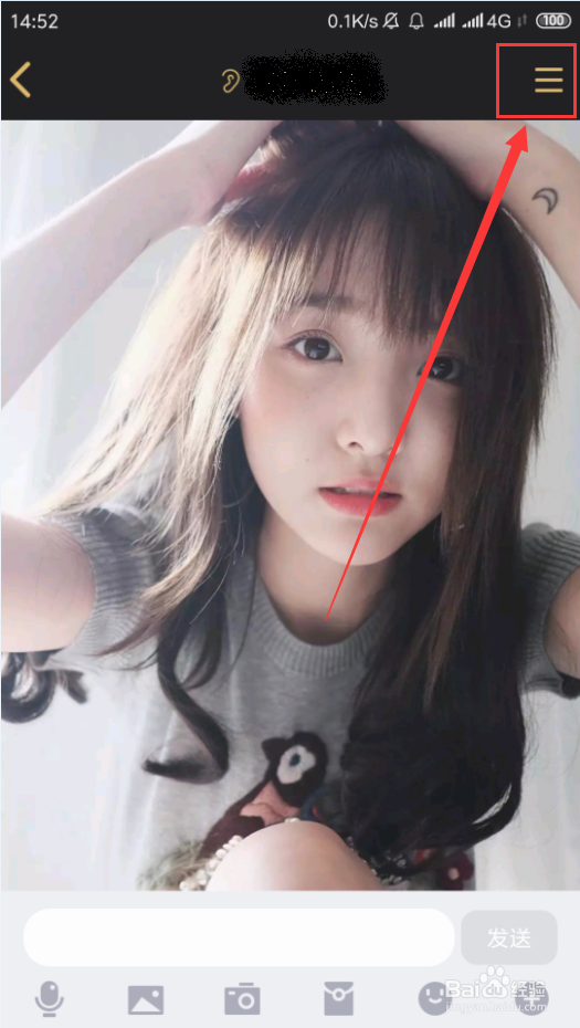 手机QQ群聊如何添加群机器人