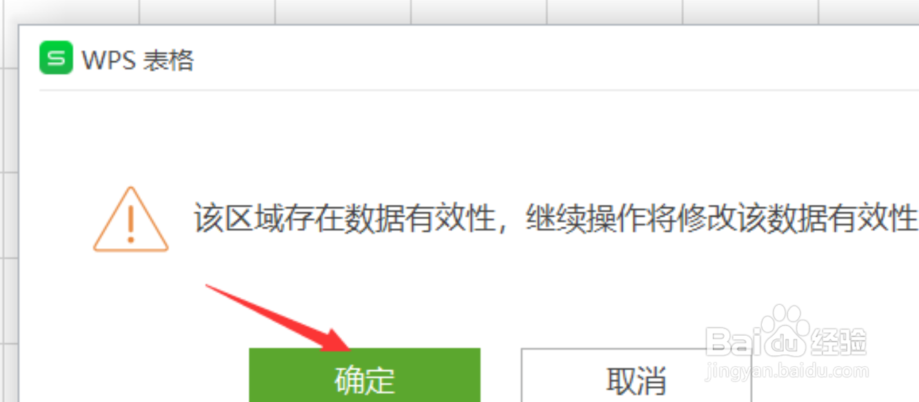 #新人打卡#EXCEL中如何防止重复录入数据？