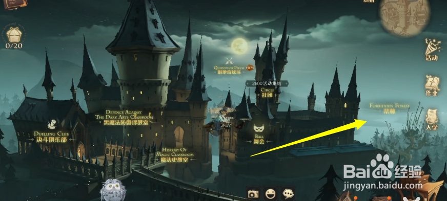 哈利波特魔法觉醒海格回响怎么获得