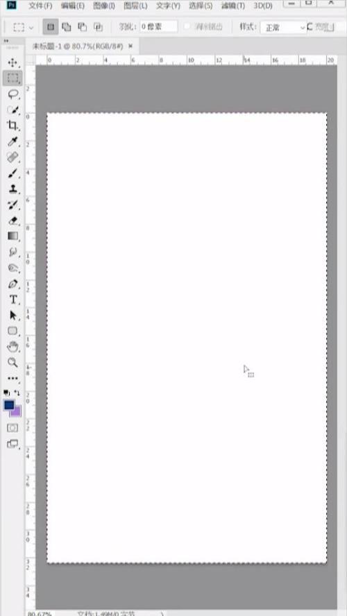 PS怎么连续复制？