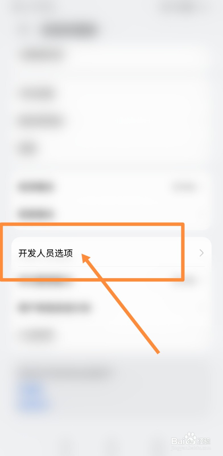vivo手机原子随身听锁屏如何关闭#校园分享#