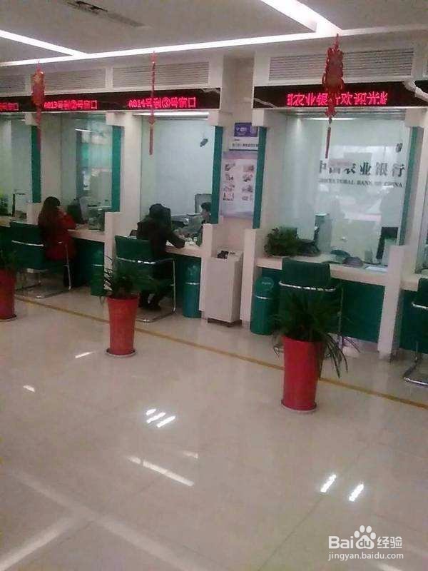 怎么办理银行储蓄卡