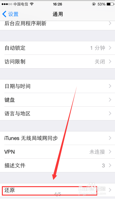 手机无法连接itunesstore