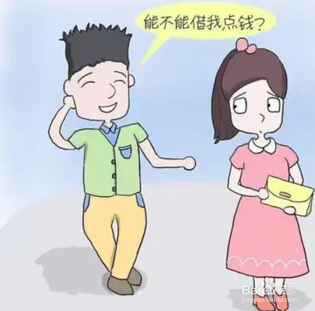 网上app欠钱无力偿还怎么办