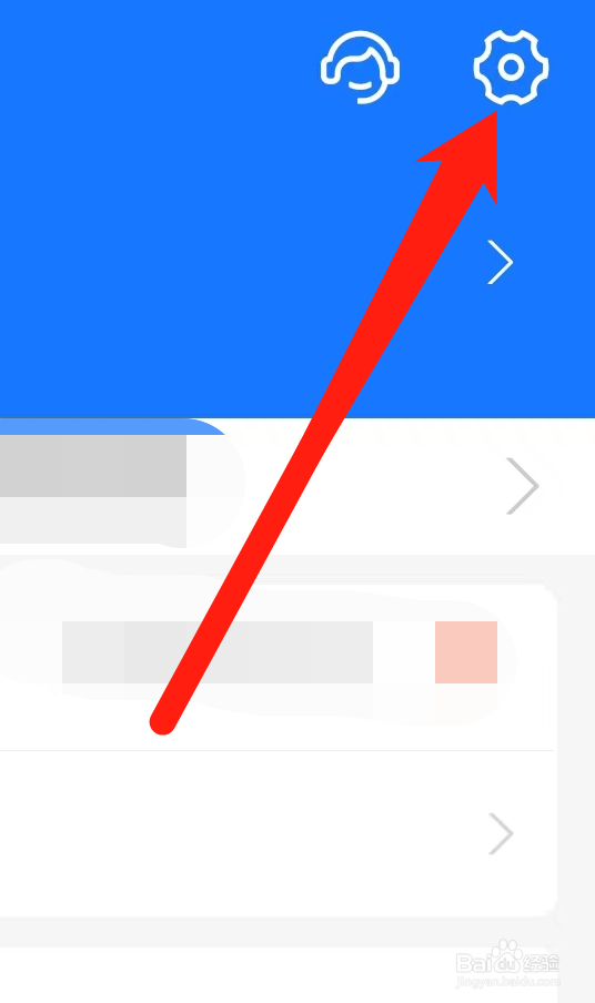 支付宝查看营业执照