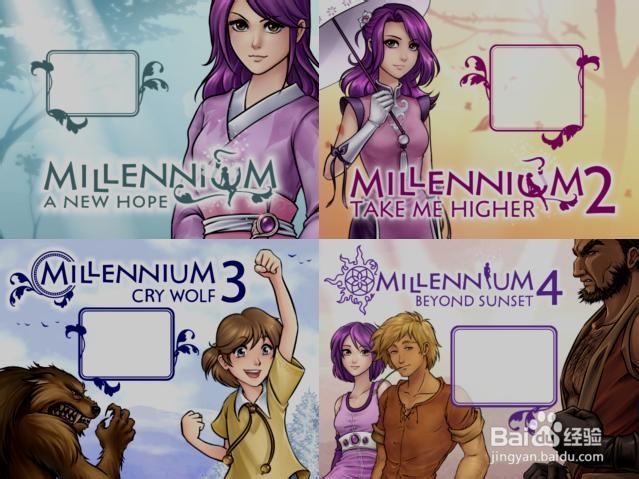 千年2：带我高飞硬盘版 组建小队搜寻消失的母亲