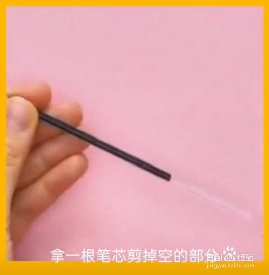 简单有趣的生活妙招