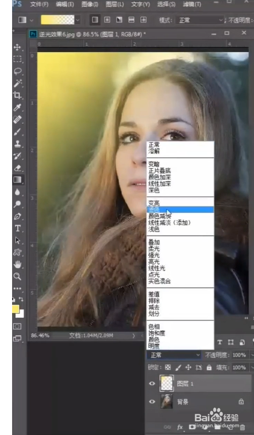 如何制作逆光效果