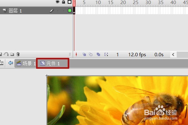 flash图层混合模式应用——图片切换
