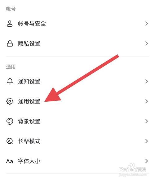 怎么开启抖音的抖音相册？