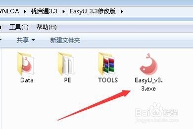 怎么用u盘重装win7旗舰版系统
