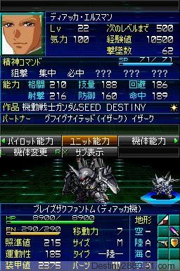 怎样获得《超级机器人大战K》SEED的隐藏机体