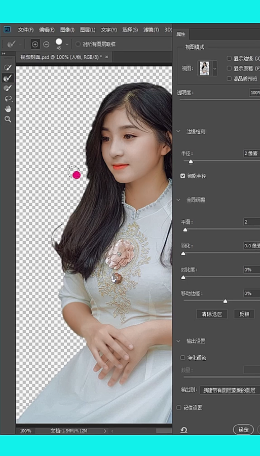 PS怎么快速扣复杂背景中的人物