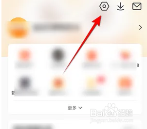 环游怎么设置聊天省流量