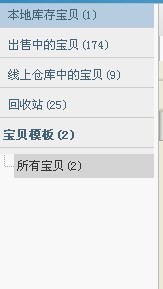 手把手教你实操淘宝肋理5.5用法大全