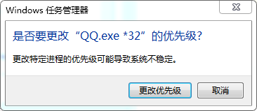 提高计算机性能