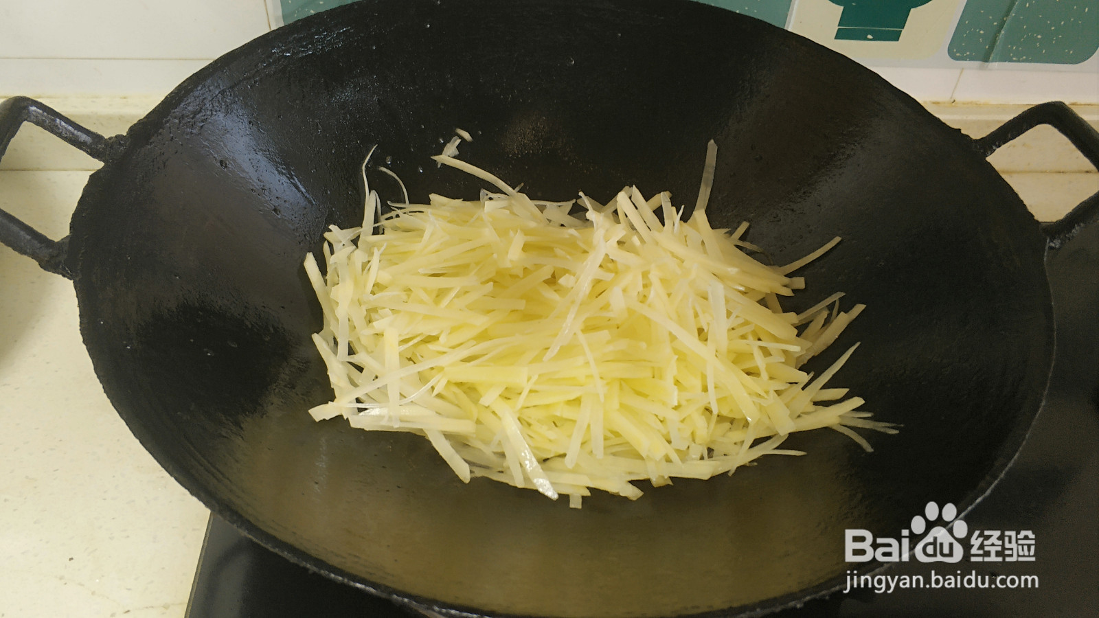 清炒土豆丝的做法