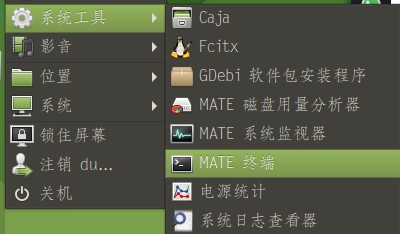 <b>Ubuntu如何关闭内部错误、系统程序问题的提示</b>