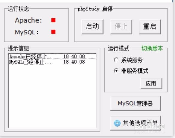 php file_put_contents方法