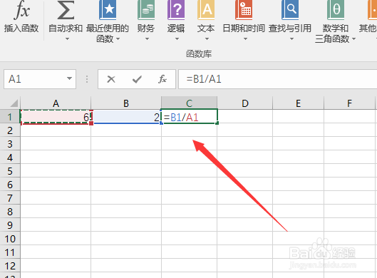 excel除法公式怎么输入？