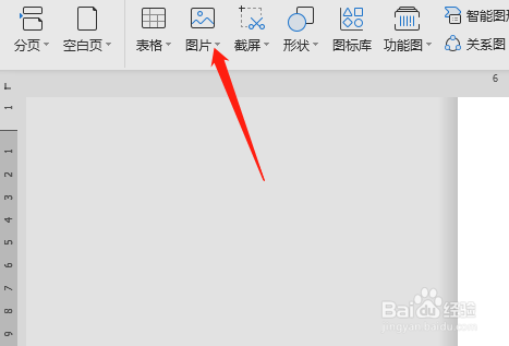 怎么使用A4纸打印黑白照片