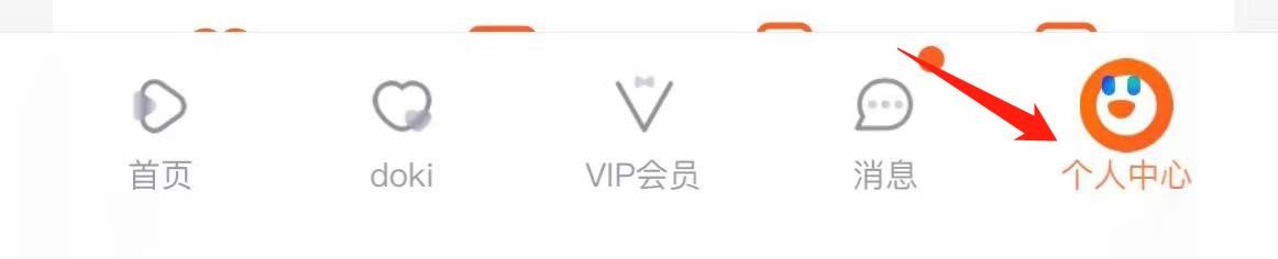 腾讯视频怎样充值成为超级影视VIP