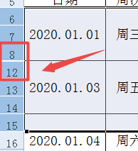 Excel里面怎么隐藏和恢复行?