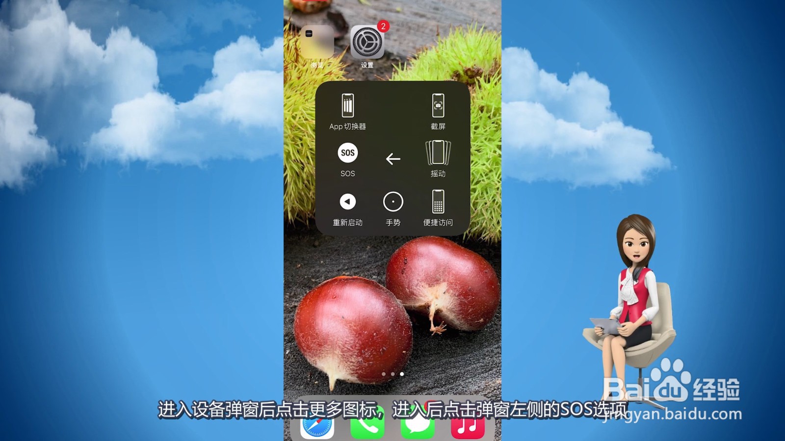 苹果11怎么关机