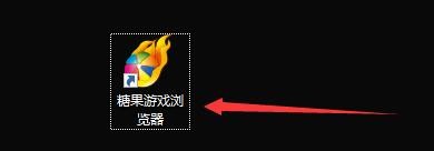 糖果游戏浏览器如何启动全局加速当前所有网页